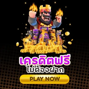 Free-credit-no-deposit