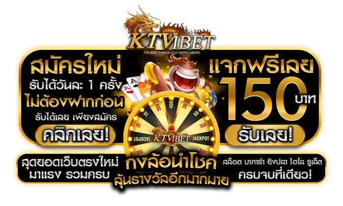 regis ktv1bet